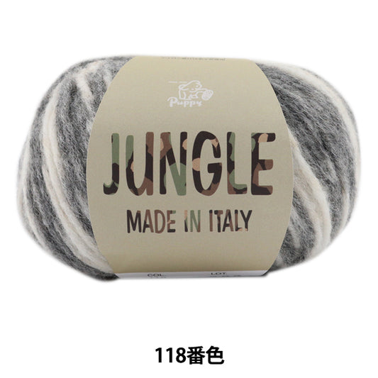 Fall and winterYarn "Jungle (Jungle) 118 color " Puppy