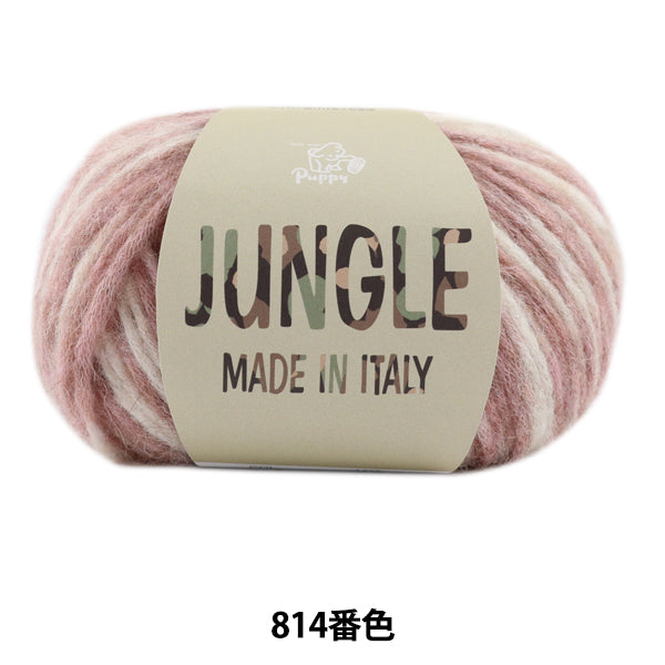 Herbst und WinterGarn "Dschungel (Dschungel) Nr. 814 Farbe " Puppy