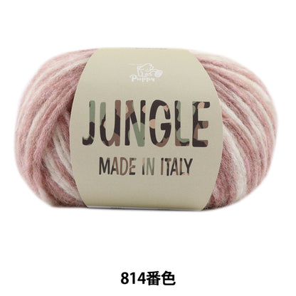 Herbst und WinterGarn "Dschungel (Dschungel) Nr. 814 Farbe " Puppy