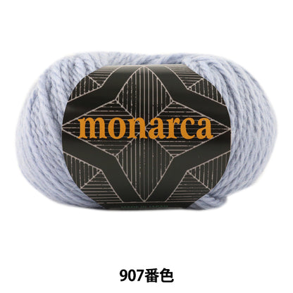 Herbst und WinterGarn "Monaruka (Monarca) 907 Farbe] Puppy