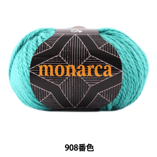 Herbst und WinterGarn "Monaruka (Monarca) 908 Farbe] Puppy