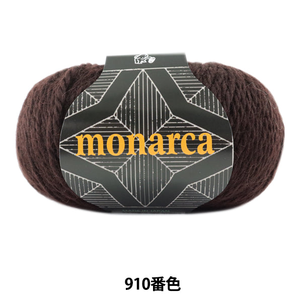 Herbst und WinterGarn "Monaruka (Monarca) 910 Farbe " Puppy