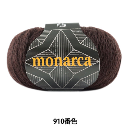 Herbst und WinterGarn "Monaruka (Monarca) 910 Farbe " Puppy