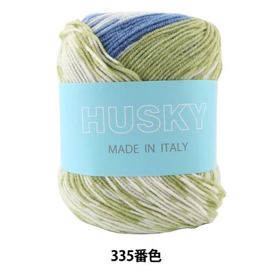Fall and winterYarn "Husky (Husky) 335 color] Puppy