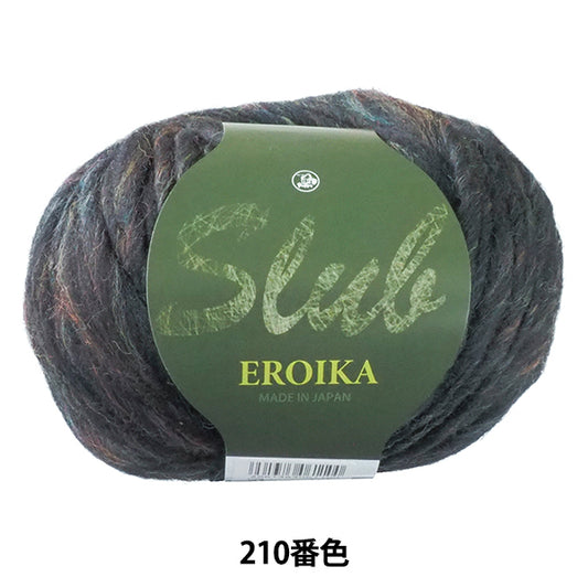 Fall and winterYarn "SLUB EROIKA (Slab Eliika) 210 color] Puppy