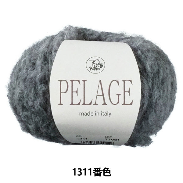 Herbst und WinterGarn "Pelage 1311 Farbe" Puppy