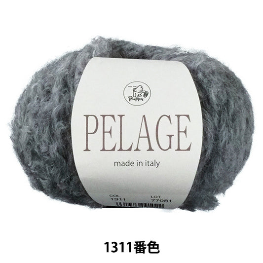 Herbst und WinterGarn "Pelage 1311 Farbe" Puppy