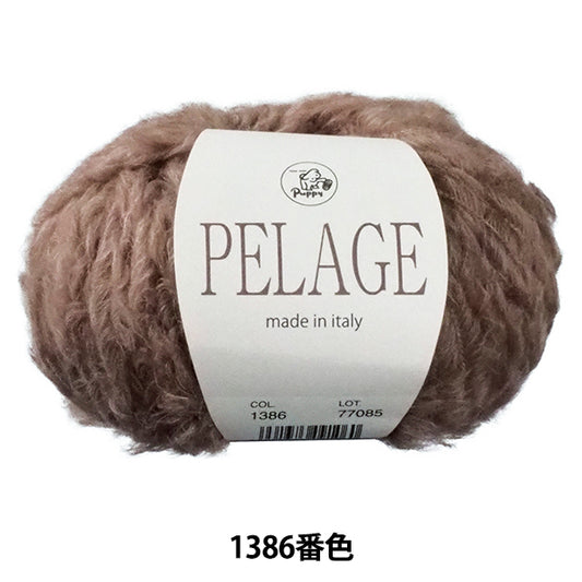 Herbst und WinterGarn "Pelage 1386 Farbe] Puppy