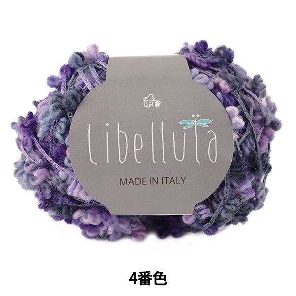 Fall and winterYarn "Libellula (Liberra) 4th color] Puppy