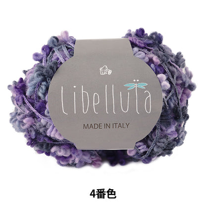 Fall and winterYarn "Libellula (Liberra) 4th color] Puppy