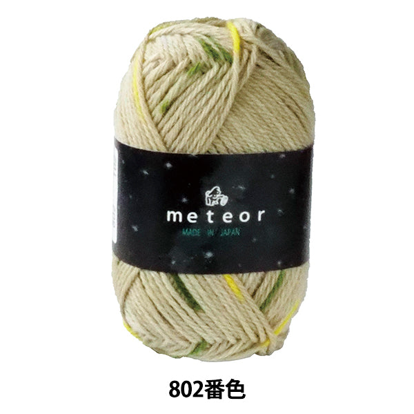 Fall and winterYarn "METEOR (Meetia) 802 color " Puppy