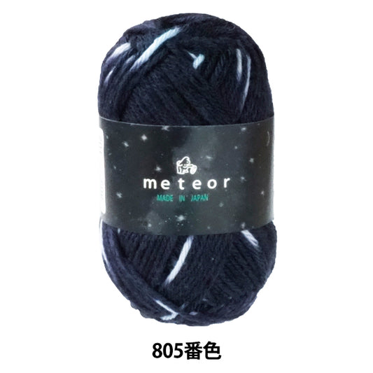 Fall and winterYarn "METEOR (Meetia) 805 color " Puppy