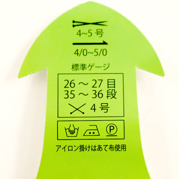 Весна / летоПряжа "Zambi Apjint 430th Color" Puppy