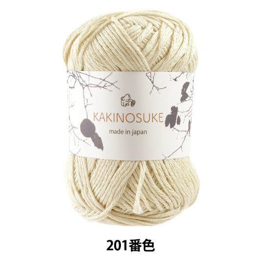 Primavera / EstateFilato "Kakinosuke 201 Back Motita" Puppy