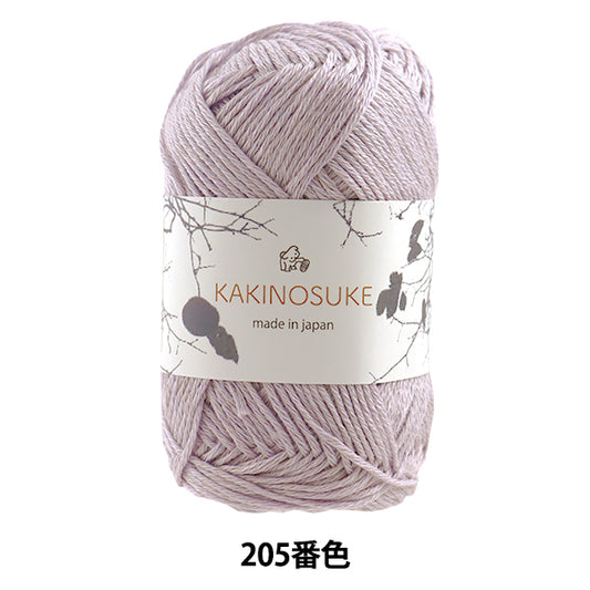 Spring / summerYarn "Kakinosuke 205th Color Motita" Puppy