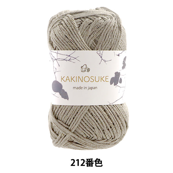 Spring / summerYarn "Kakinosuke 212 Color Motita" Puppy