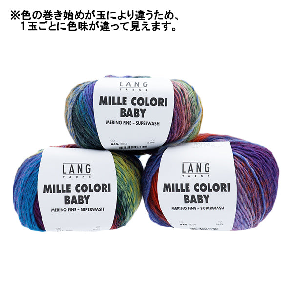 Осень и зимаПряжа "Mirekorori Baby 50th Color" Puppy