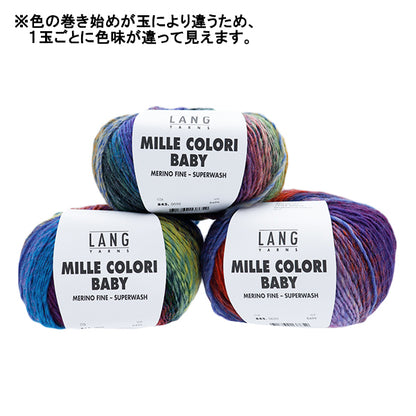 Осень и зимаПряжа "Mirekorori Baby 50th Color" Puppy