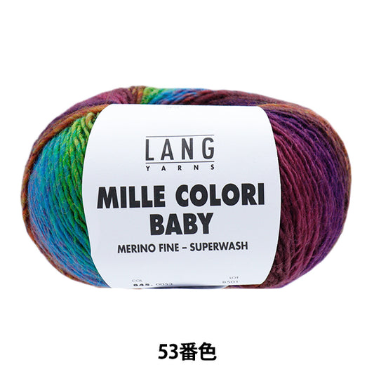 Autunno e invernoFilato "Mirekorori baby 53 ° colore" Puppy