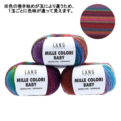 秋冬毛糸 『ミレコロリベビー 53番色』 Puppy パピー
