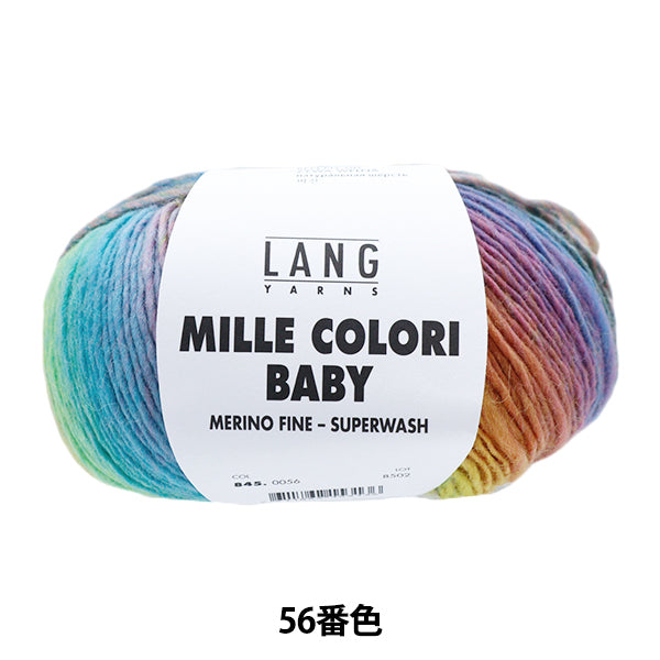 Осень и зимаПряжа "Mirekorori Baby 56th Color" Puppy