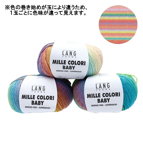 Осень и зимаПряжа "Mirekorori Baby 56th Color" Puppy