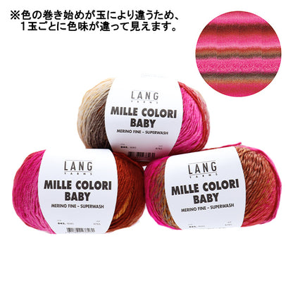 Осень и зимаПряжа "Mirekorori Baby 85th Color" Puppy