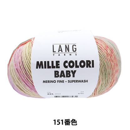 Осень и зимаПряжа "Mirekorori Baby 151 Color" Puppy