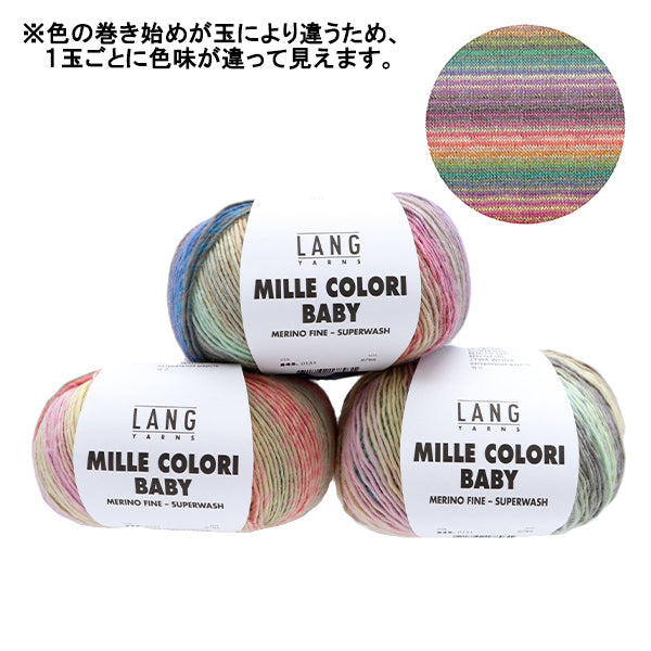 Осень и зимаПряжа "Mirekorori Baby 151 Color" Puppy