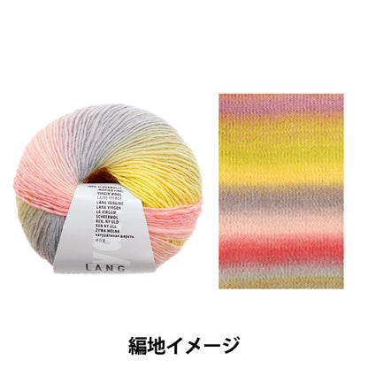 Herbst/WinterGarn "Mirecoroli Baby 203 Farbe" Puppy