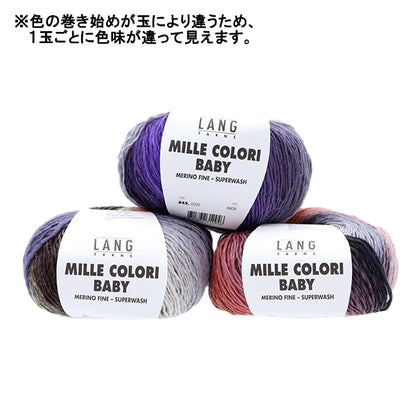 Осень и зимаПряжа "Mirekorori Baby 205th Color" Puppy