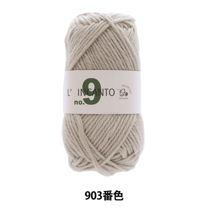 秋冬纱线 “ Lincant No.9 903颜色” Puppy