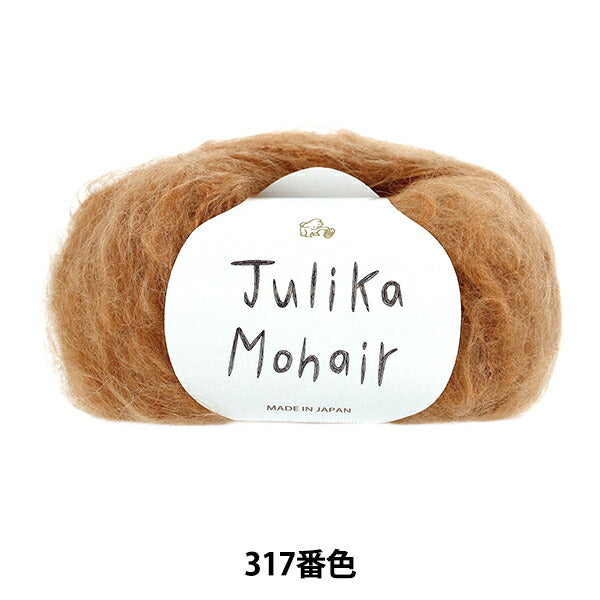 Otoño/InviernoHilos "Yurica Mohair Color 317" Puppy