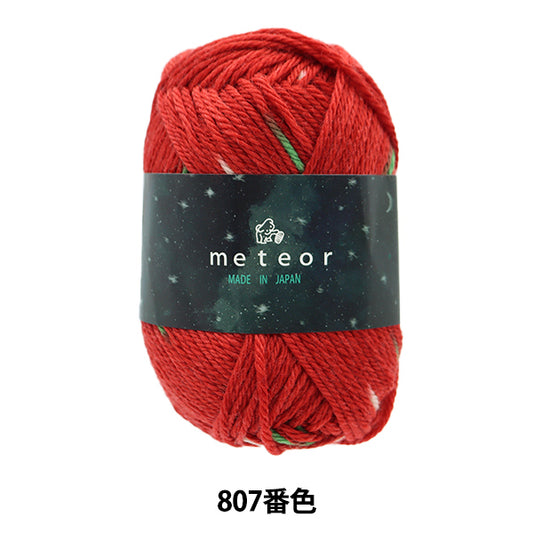 Fall and winterYarn "METEOR (Meetia) 807 color " Puppy