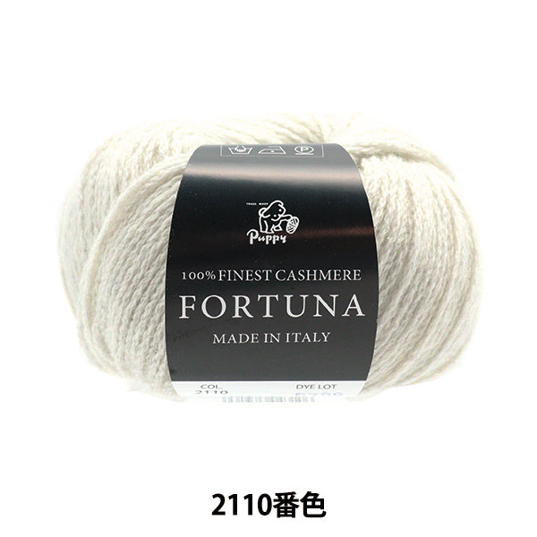 Fall and winterYarn "Fortuna (Fortuna) 2110 color " Puppy