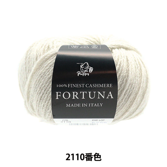 Fall and winterYarn "Fortuna (Fortuna) 2110 color " Puppy