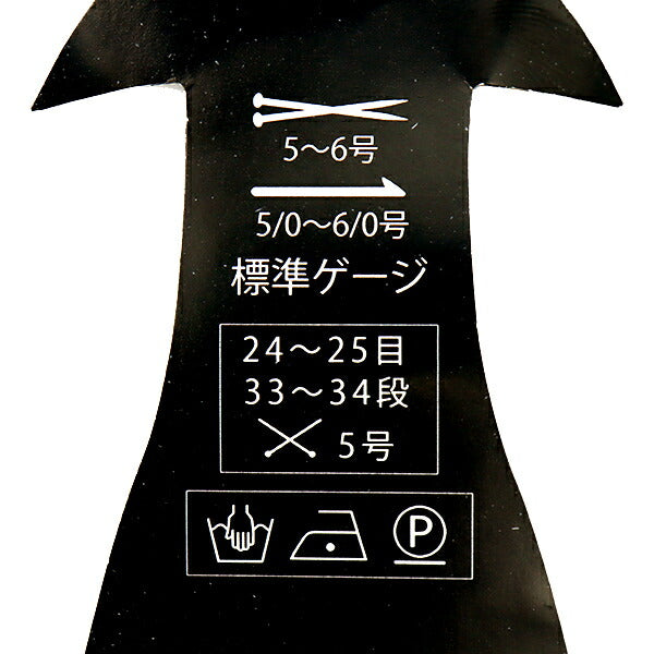 Fall and winterYarn "Fortuna (Fortuna) 2110 color " Puppy