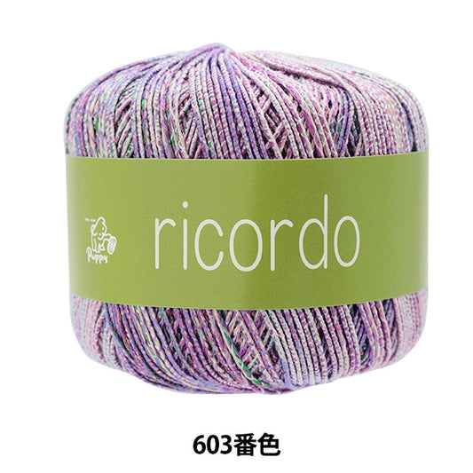 Spring / summerYarn "Ricordo 603th color" Puppy
