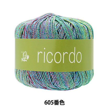 Primavera / veranoHilos "Ricold 605th Color" Puppy