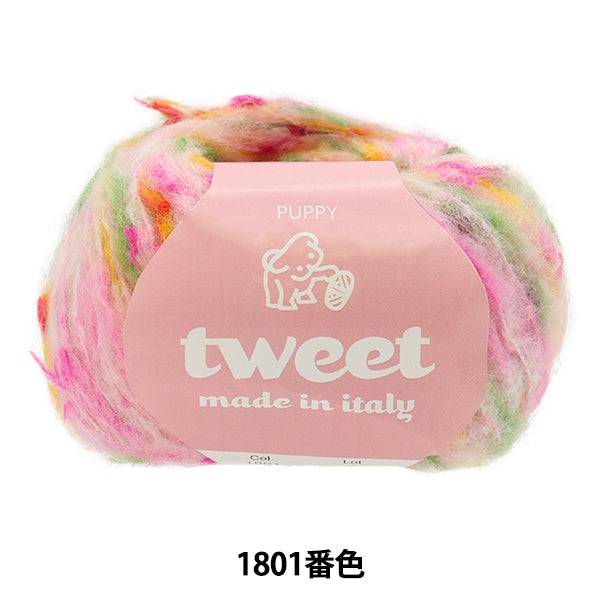 秋冬毛糸 『tweet (ツイート) 1801番色』 Puppy パピー – Yuzawaya