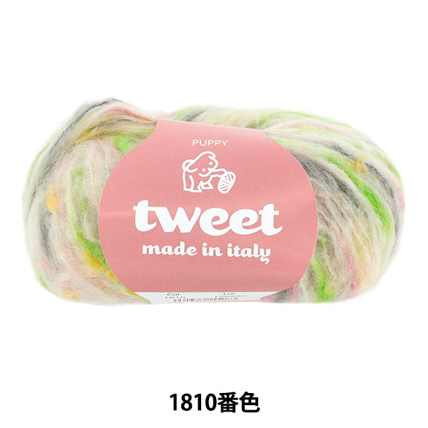 Fall/WinterYarn "tweet (tweet) Color 1810 Puppy