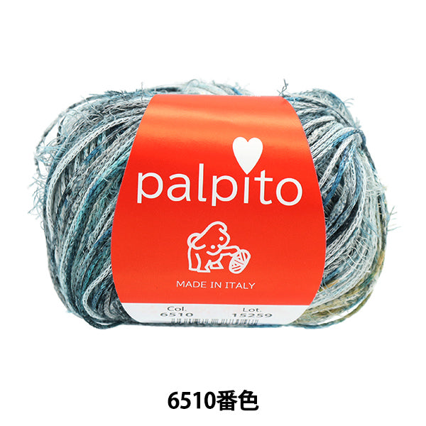 Весна / летоПряжа "Palpit 6510 Color" Puppy