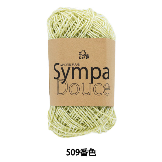 Spring/SummerYarn "Sampadouce 509 color" Puppy