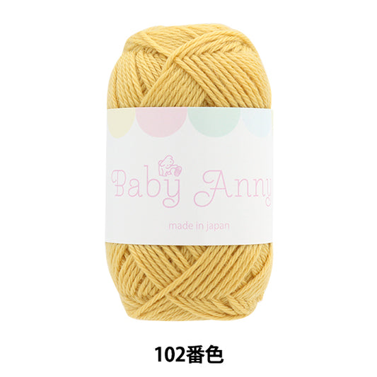 Autunno e invernoFilato "Baby Annie 102 Colore" Puppy