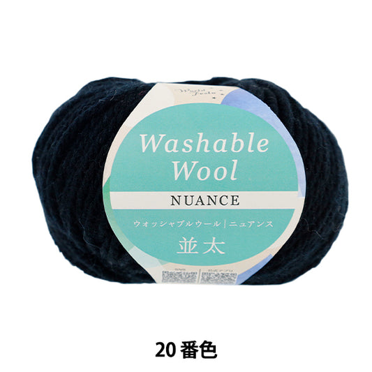 الخريف/الشتاءخيوط الغزل "صوف سميك قابل للغسل لون أساسي 20" World Festa World Festa [Yuzawayaأصلي】