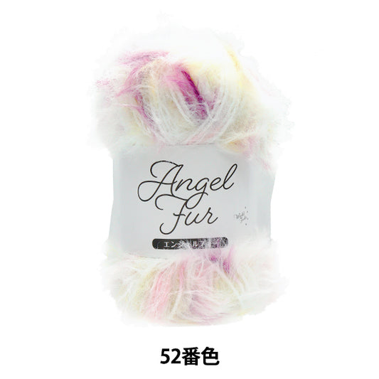 Filato "Angel Fur Color 52 S0001" World Festa [Yuzawayaoriginale】