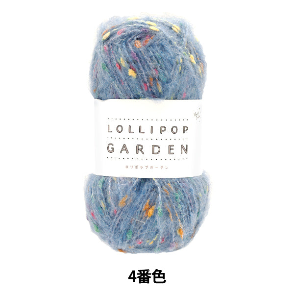 Filato "Lollipop Garden Color No. 4" World Festa [Yuzawayaoriginale】
