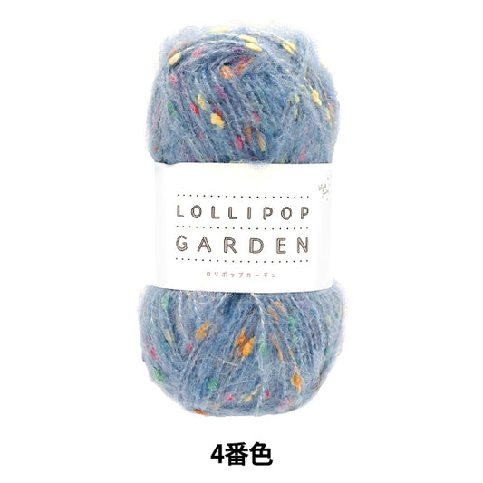 Filato "Lollipop Garden Color No. 4" World Festa [Yuzawayaoriginale】