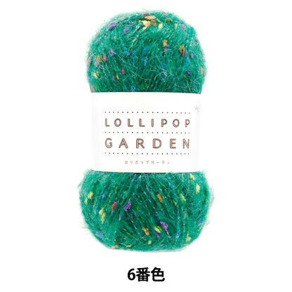 Filato "Lollipop Garden Color No. 6" World Festa [Yuzawayaoriginale】