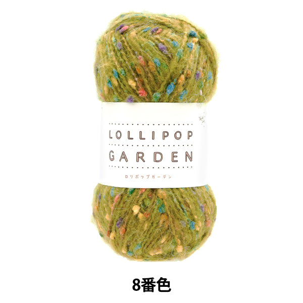 털실 "Lollipop Garden Color 8"World Festa [Yuzawaya오리지널】